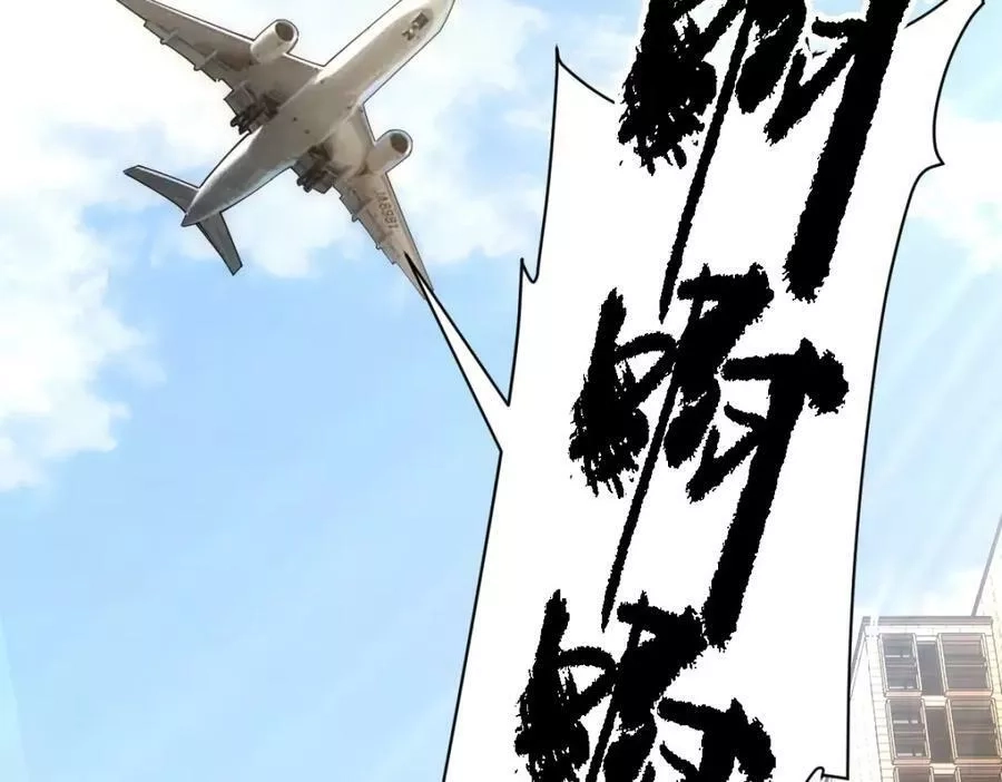 全属性武道,第49话 我签的是sss级合同！,第151张